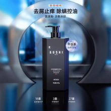 男士洗发水持久留香氛香水沐浴露批发滋润古龙沐浴露批发厂家直销