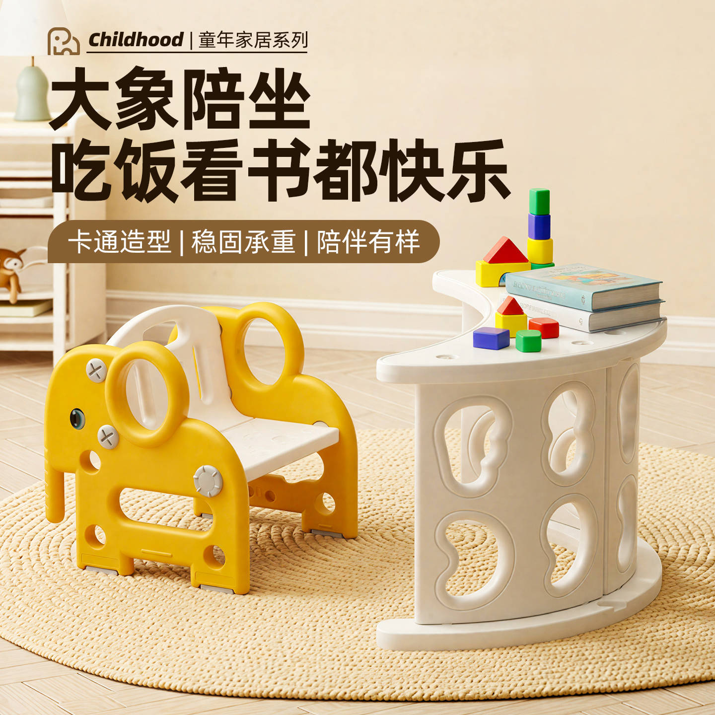 Silla para niños con respaldo de plástico para niños pequeños lindos antideslizantes caseros pequeños asientos de asiento para bebés image 2