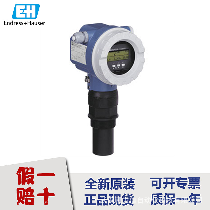 E+H 特价5P3B1F-AAILAEDGAAED3SGBA1+AIEB 物位计压力变送器差压
