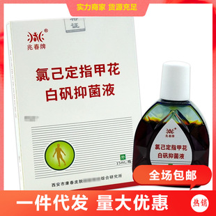 �״�������־�Һ �״������Ѷ�ָ�׻��׵\�־�Һ