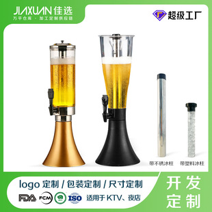 �߼��оƼܔ[��ơ��Ͱ�����l�������ơͰơ���ڶ�������������Ͱ