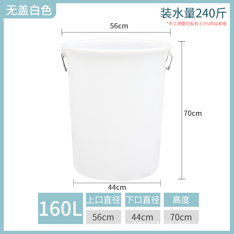 プラスチック製の水バケツ、丸型バレル、蓋付き大容量、家庭用水の保管と衛生、屋外用大型ゴミ箱、丸型商業用|undefined