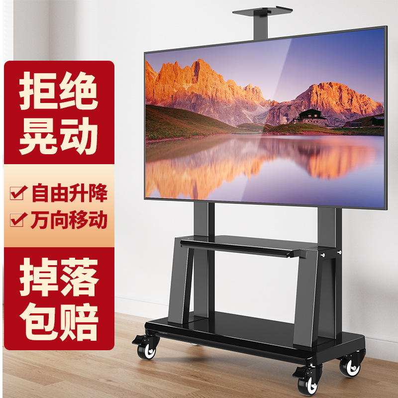 Soporte de piso de TV móvil con ruedas percha carro marco adecuado para Hisense Xiaomi y otras marcas de uso general