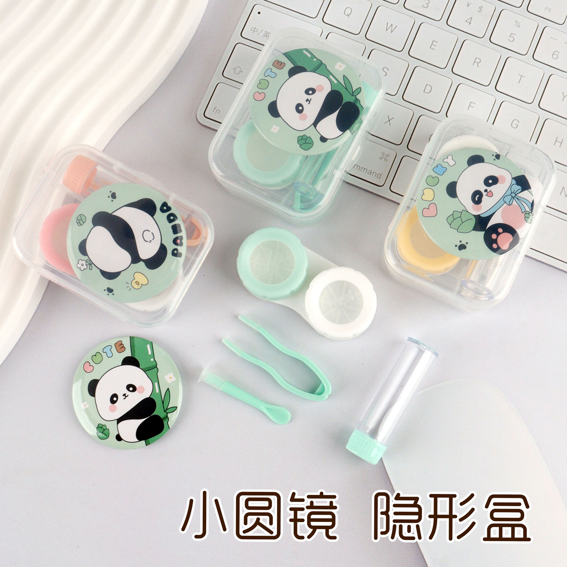 新款隐形眼镜盒一对装带瓶带镜子美瞳盒便携式可爱隐形眼镜盒批发