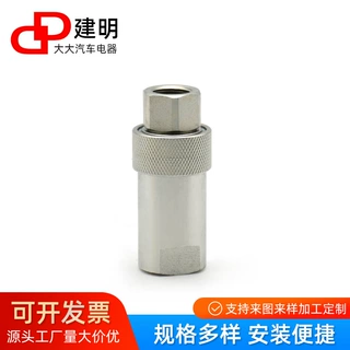 厂家直供液压管件DD-S7开闭式快速接头（碳钢）来图加工高压管