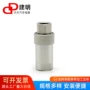 液压快速开闭式dd-s7接头
