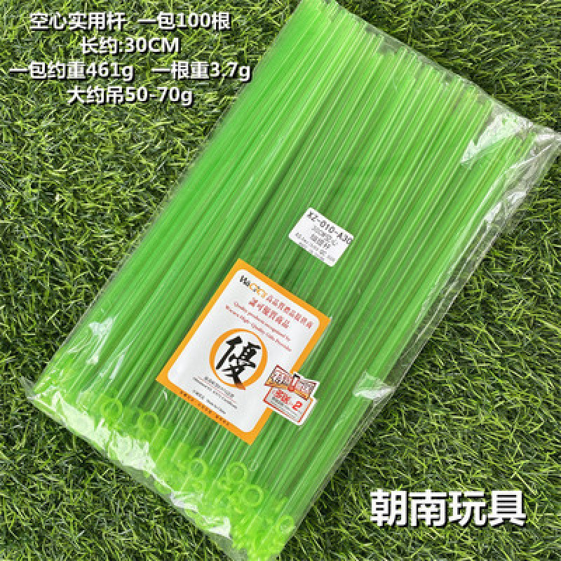 春祭りランタンポータブルロッド古代スタイル木製子供 DIY 蓮ランプ川ランプハンドル丸木スティック竹スティックポータブルスティック|undefined