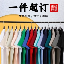 冲锋衣、裤;工装、制服;广告衫polo