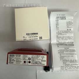 供应盛赛尔J-SAP-M-M500K手动报警按钮  如需图片请与客服联系