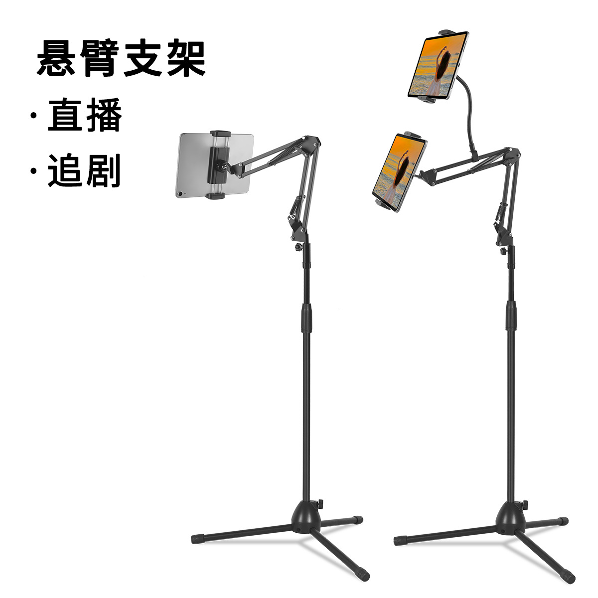 Tablet laptop