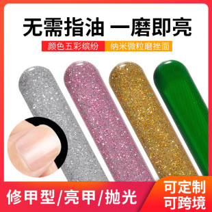 Spot nail tools transparent drop glue manicure file round head nano polishing file polished glass nail file