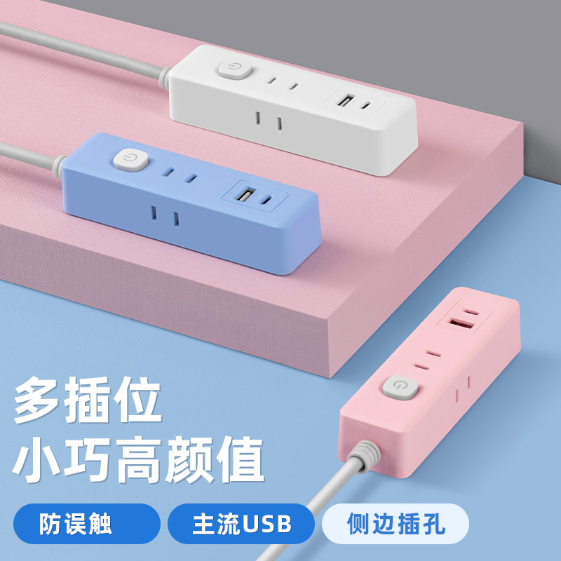 两脚插排2脚插头迷你插座二孔一转六插位电源转换器二极两插家用