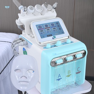 Valentine's Day 7 in 1 Multifunctional Facial Care Device