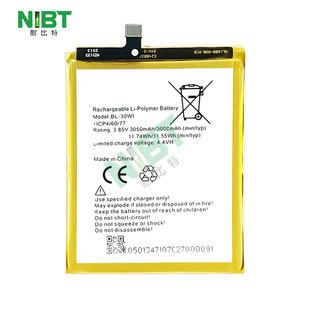Bl-30Wi Is Suitable for Transsion Infinix Itel S42 Mobile Phone Battery Wholesale Oem Export