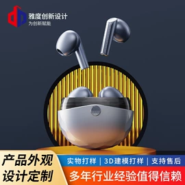 产品设计;印前设计服务