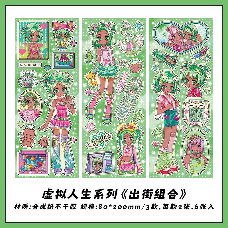 Infeel.me Papel sintético adhesivo seis piezas de cinta adhesiva personaje de vida virtual pegatinas decorativas