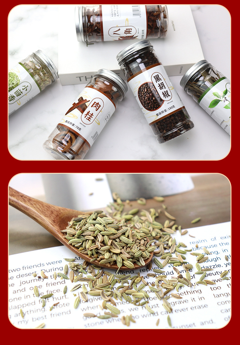 Chinese Spice Set with Star Anise Cassia Bay Leaf Fennel Sichuan Pepper Bai Zhi and Cao Guo 90g Dried Culinary Herbs details