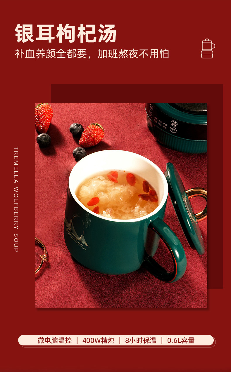 电炖杯蓝色绿色(山脉款)_11