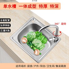 �N��ˮ�β��P�ϴ����ϴ���ˮͨ�üӺ񹤏S��������l