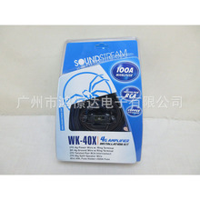 ��܇��푸��b�׾�soundstream ֩�� WK-40X 4GA��܇���ŵ�����