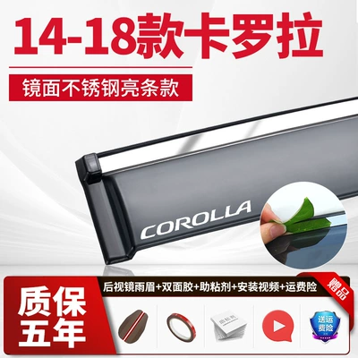 Rain shield, Toyota Corolla Window Rain Eyebrow - pack-of-four-14-18-corolla-mirror-stainless-steel-bright-strips-2-stickers