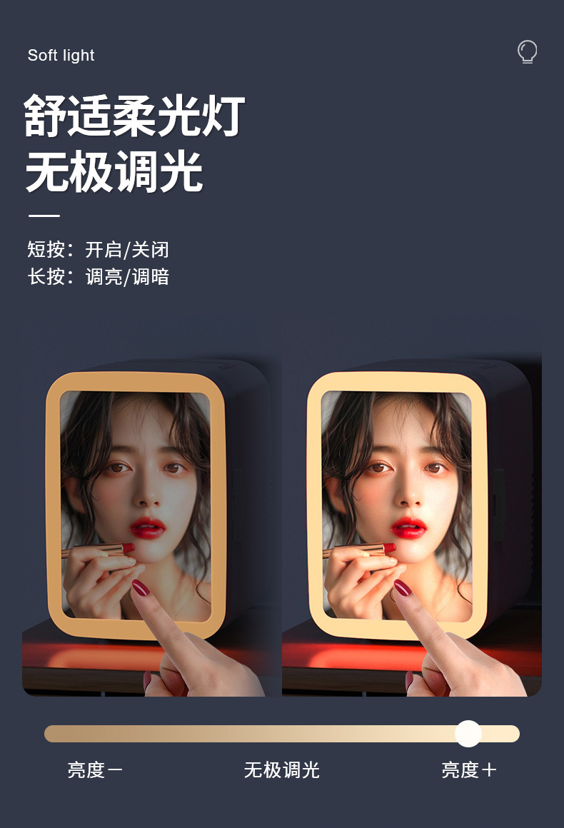 Car Beauty Refrigerator, Car Mask Cosmetics Mini Refrigerator, Household Small Refrigerator, Car Home Dual-Use Refrigerator Box