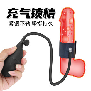 Men's Inflatable Sperm Lock Ring Delay Ring Inflatable Sperm Lock Inflatable Anal Plug Horse Eye Adult Sex Goods