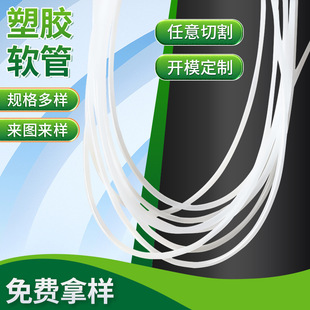 �ӱ��� �����zܛ��PVC��͸������ˮ���������ܷ�3mm������Ϲ�