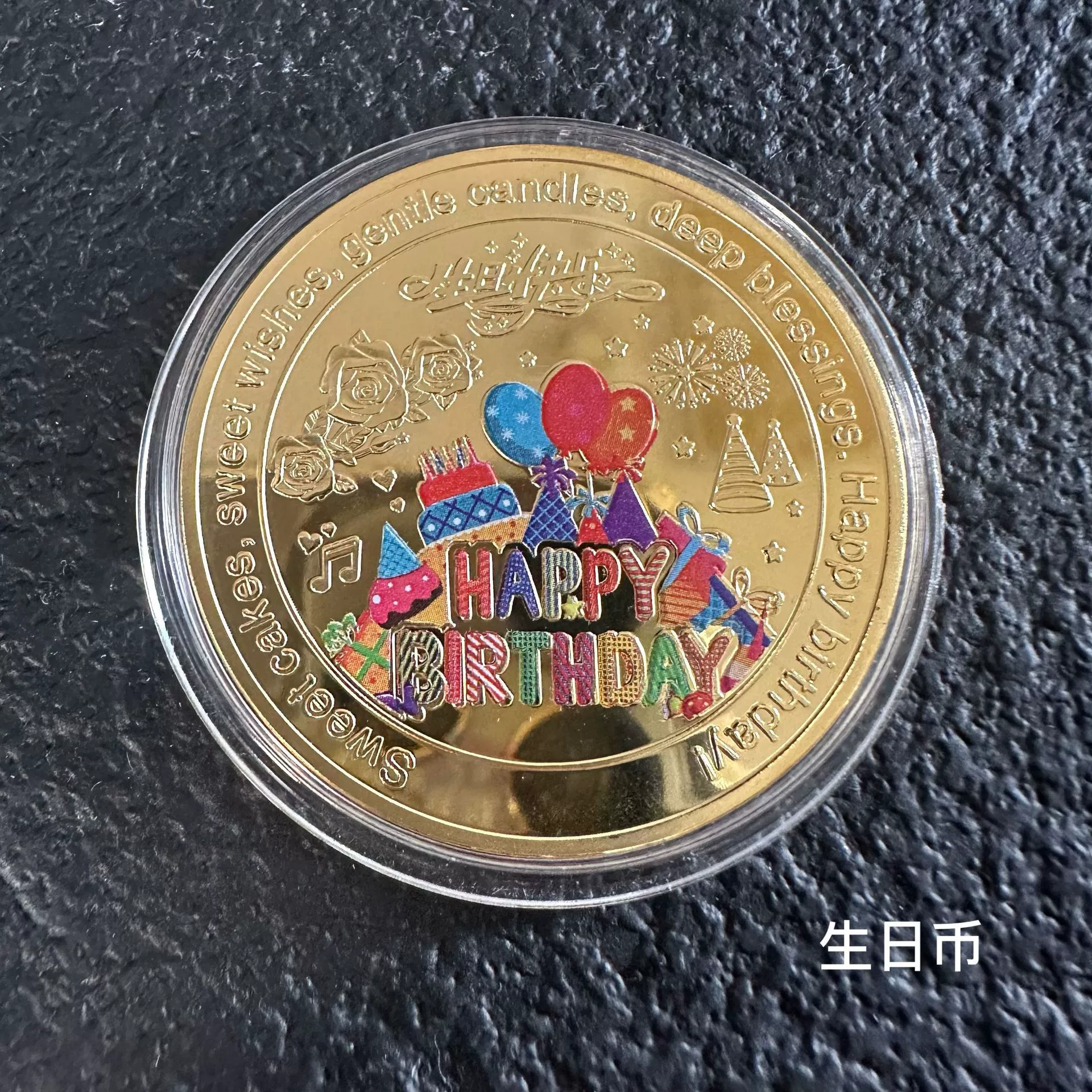 Цветной торт ко дню рождения монета Металлические изделия подарок творческий подарок на день рождения для друзей