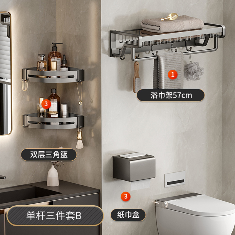 Rack de toallas de baño sin perforación de baño de baño de inodoro de almacenamiento de ropa integrada de pared rack de toallas de baño