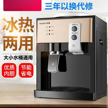 �¿��ˮ�C�Ɵ����������̨ʽ�؟�W�������_ˮ�C���]֧�ִ��l