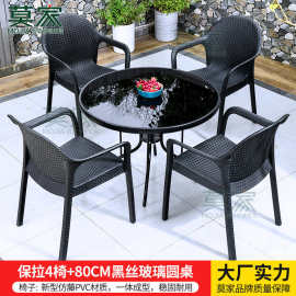 莫家户外桌椅阳台休闲桌椅组合庭院花园铝合金桌子露台香槟色
