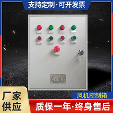 �¹��L�C������ ˮ�ÿ��ƙ� ��������DC24V�h�������p�Դ