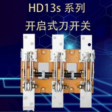 �������Ʒ�ƮaƷHD13sϵ�е��_�P���|���lʽ�����l���۸��x