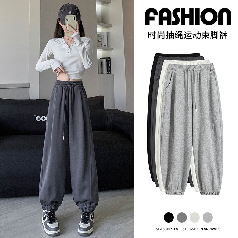 Gray Women's Sweatpants Autumn/Winter 2026 New High-Waisted Wide-Leg Slimming Joggers for Petite Figures Casual Cuffed Harem Pants Gray Women's Sweatpants Autumn/Winter 2026 New High-Waisted Wide-Leg Slimming Joggers for Petite Figures Casual Cuffed Harem Pants