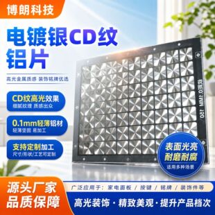 ���yCD�y�XƬ 0.1mm���y��߹������Ƽ�늰��I�b�Ƭ�������l