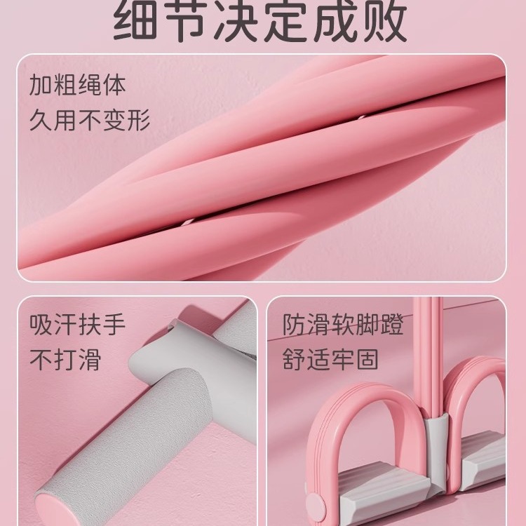 Japón Xiaoyanfei Tirador de pedal Tirador de espalda abierta cuerda de estiramiento artefacto de yoga mejora jorobado fitness en casa mujer