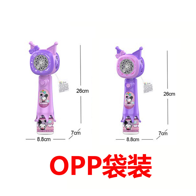 5716 쿨팬 [가방]