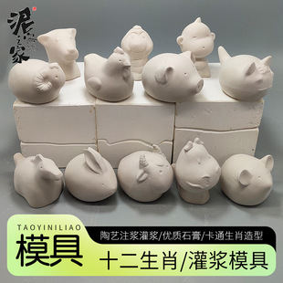 ��ˇʮ����Фע�{ʯ��ģ������ţ�ϻ����������R����u���i���{ģ