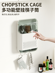 Household Dust-Proof Chopstick Barrel Wall-Mounted Chopstick Basket Kitchen Chopstick Cage Chopstick Storage Rack New Spoon Storage Box