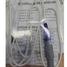 維修爾聽美聽力篩查儀聽力計連接線纜電纜EP-TE配件附件