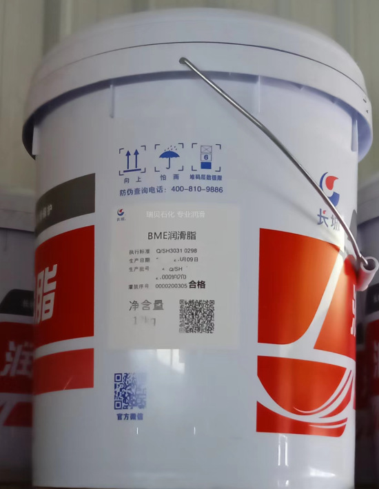 瑞贝石化供应长城牌BME大型电机轴承润滑脂低噪音高低温润滑脂