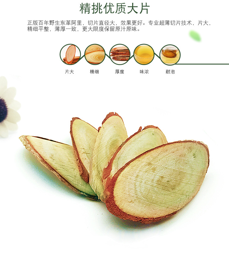 Red Tongkat Ali Slices 500g Wild Malaysian Eurycoma Longifolia Root Traditional Herbal Decoction specifications