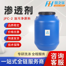 jfc-2xӱԄ B͸ϩ JFC-2B͸