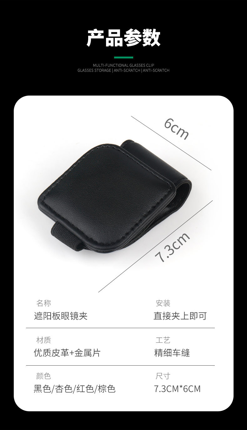 Car Glasses Clip Sun Visor Car Sunglasses Holder Storage Bag Card Id Holder New Multifunctional Storage