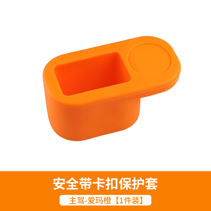 TPU 보호 케이스 [라벨 없음] 엠마 오렌지 1개