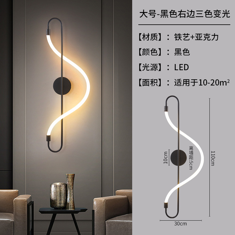 Arte en la cabeza de fondo lámparas de pared postmodernas sencillas lámparas de pared de cabezal de cama modernas notas de línea moderna dormitorio