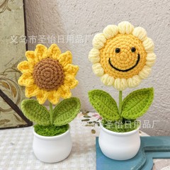 ヒマワリの鉢植えの手編みのシミュレーション緑の毛糸の太陽の花の卒業シーズンの教師の日の贈り物