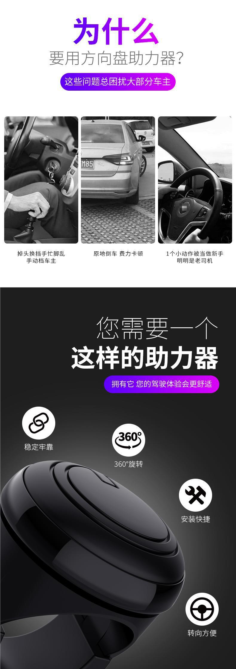 Car Steering Wheel Booster Ball Multi-Function Driving One-Hand Steering Assist Driving Booster Jinbo Strength Wholesale