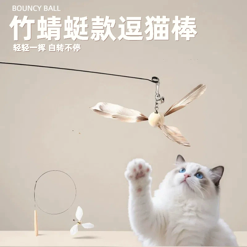 Набор игрушек для кошек: дразнилка-удочка для самостоятельных игр, снимает скуку, с перьями, для котят, выдвижная, снимающая стресс